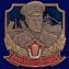 Сувенирный жетон милиции "Кондратьев"