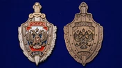Жетон металлический «МВД России»