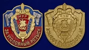 Сувенирная накладка "За Московский Уголовный розыск"