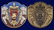 Металлическая накладка "100 лет Московскому Уголовному розыску"