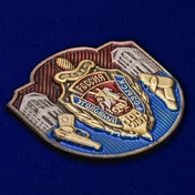 Жетон сувенирный "Уголовный розыск России"