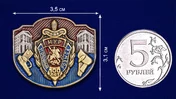 Жетон декоративный "Московский Уголовный розыск"