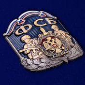 Металлическая накладка "ФСБ"