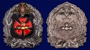Жетон "Большая эмблема ГУ ГШ ВС РФ"
