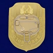 Жетон "Охрана животного мира"