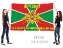 Флаг 42 Гадрутского пограничного отряда В/Ч 2087