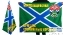 Флаг двусторонний «Благовещенская бригада сторожевых кораблей»