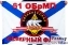 Флаг Морской пехоты 61 ОБрМП