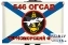 Флаг Морской пехоты 546 ОГСАД