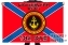 Флаг Морской пехоты 102 ОТБ