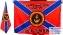 Флаг «879 ОДШБ Морская пехота»