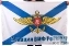 Флаг Авиации ВМФ России