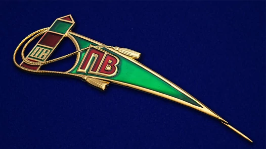 Пограничный околыш с буквами ПВ