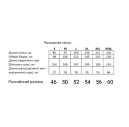 Брюки тактические мужские летние, цвет Черный