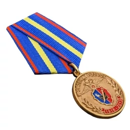 Медаль 95 лет розыску