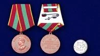 Сувенирная медаль За доблестный труд в ВОВ №623(385)