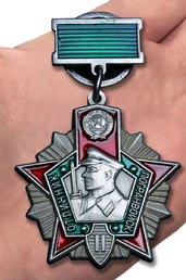 Знак "Отличник Погранвойск" 2-ой степени №677(443)
