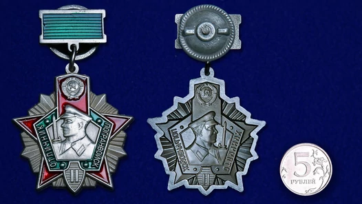 Знак "Отличник Погранвойск" 2-ой степени №677(443)