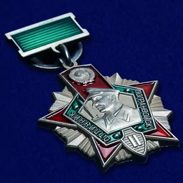 Знак "Отличник Погранвойск" 2-ой степени №677(443)