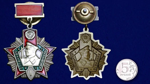 Нагрудный знак "Отличник Погранвойск" 1 степени №676(442)