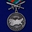 Медаль "За службу в Пограничных войсках"  №2186