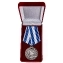 Медаль 300 лет Российскому флоту в бархатном подарочном футляре