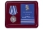 Медаль 300 лет Российскому флоту в футляре с отделением под удостоверение