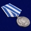Медаль "300 лет флоту России"