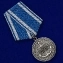 Медаль "За верность флоту"