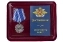 Медаль ВМФ "За верность флоту" в футляре с отделением под удостоверение