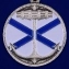 Медаль "Андреевский флаг"