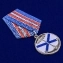 Медаль ВМФ России