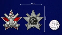 Знак "За отличную морскую боевую подготовку"