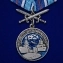 Медаль "За службу в ВМФ"
