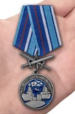 Медаль "За службу в ВМФ"
