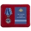 Сувенирная медаль "За службу в ВМФ" в футляре с отделением под удостоверение