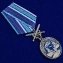 Латунная медаль "За службу в ВМФ"