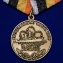 Сувенирная медаль "За службу Отечеству. Специальные части ВМФ" без удостоверения