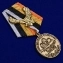 Медаль "За службу Отечеству" Специальные части ВМФ
