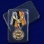 Медаль "За службу Отечеству" Специальные части ВМФ