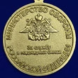 Медаль "За службу в надводных силах"