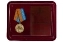 Медаль МО РФ "За службу в надводных силах" ВМФ в футляре с отделением под удостоверение
