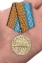 Медаль МО РФ "За службу в надводных силах" ВМФ