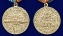 Медаль ВМФ РФ "За службу в надводных силах" в красивом футляре из флока