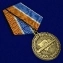 Медаль "За службу в подводных силах" МО РФ