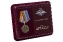 Медаль МО РФ "За службу в подводных силах"