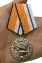 Медаль "За морские заслуги в Арктике"