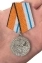 Медаль МО РФ "За морские заслуги в Арктике"