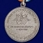Медаль МО России "За морские заслуги в Арктике" в оригинальном футляре с прозрачной крышкой