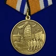 Медаль "За участие в Главном военно-морском параде" без удостоверения